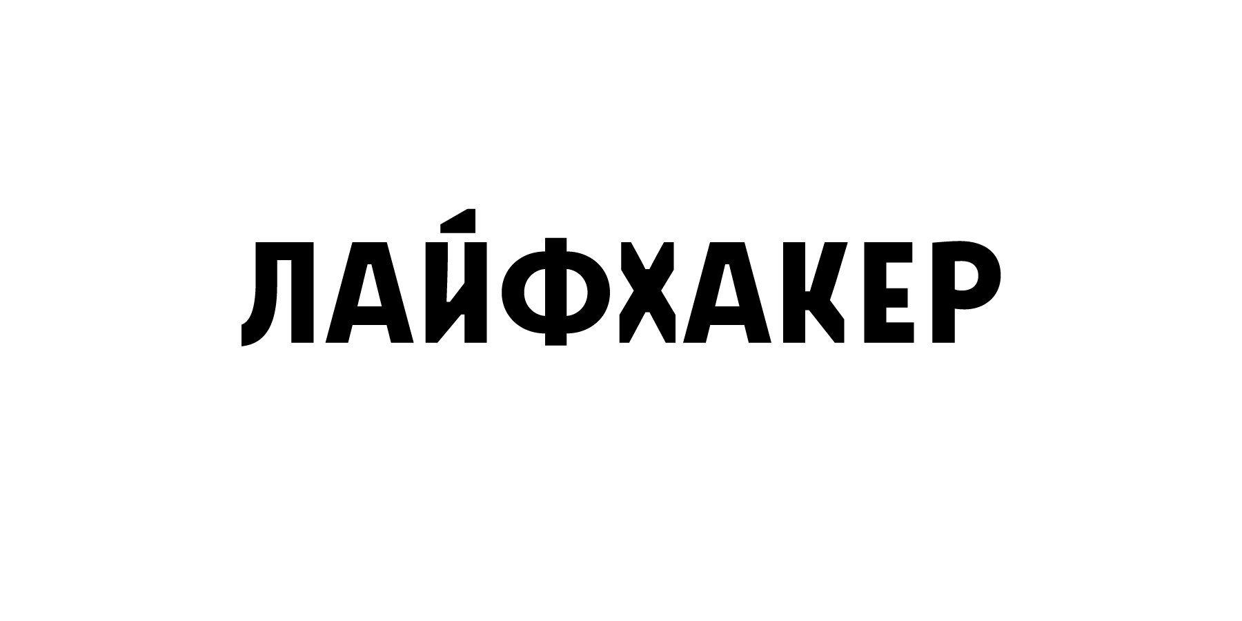 Lifehacker